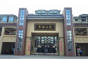内蒙古巴林左旗京和王府 